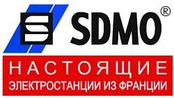 Спецпредложения при покупке дизель генераторов SDMO Город Уфа